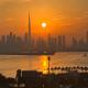 Luxury Stay - Dubai Creek Harbour - Branded Living - Burj View, Dubaj - Fotografie 1