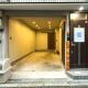 EL's HOME 天保山, Ósaka (fotografie 6)