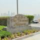 Elegant 2BR Beach Apartment Grandeur Residence, Palm Jumeirah, Dubaj - Fotografie 3