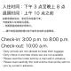 ＡＴＴＡ ＨＯＴＥＬ ＫＡＭＡＫＵＲＡ - Vacation STAY 16380v, Kamakura (fotografie 3)