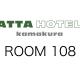 ＡＴＴＡ ＨＯＴＥＬ ＫＡＭＡＫＵＲＡ - Vacation STAY 87051v, Kamakura (Foto 2)