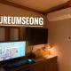 Gooreumseong motel Seoul - Photo 5