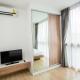 Connext Residence Phuket, Phuket (Foto 7)