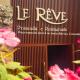 Le Rêve Pousada e Restaurante, Guaramiranga (foto 4)