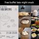 Shanghai Atour Hotel On The Bund- People Square-FreeMini Bar and Free Night Snacks, Shanghái - Foto 3