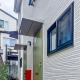 7-minute walk from Otsuka Station,Yamanote Line 3-person Shared garden, Tokyo - Foto 10