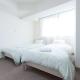 Hirojo Building 203,303,403,603,703 - Vacation STAY 15451, Tokyo - Foto 3