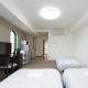 Hirojo Building 203,303,403,603,703 - Vacation STAY 15454, Tokio - Foto 2