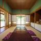 お宿竹あかりOyado Takeakari, Takachiho (zdjęcie 4)