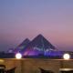 Gardenia Pyramids View Inn - Rooftop, Cairo - Photo 2