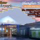 云泊夜酒店浦东机场店Yunboye Hotel PVG Airport Disneyland Free Shuttle, Šanghaj - Fotografie 1