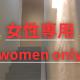 2-times,Dormitory Hotel - Vacation STAY 44098v