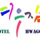 Hotel YEOWOOJAM, Сеул - Фото 1