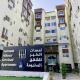 شقق لمسات الخير للوحدات السكنية - شقق مخدومة Lamasat Al Khair
