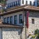 The Well House - Unesco Gorice Berat - Foto 7