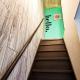 Sakura Villa Osaka / Vacation STAY 6637 - Zdjęcie 9