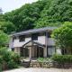 BROOK COTTAGE MINAKAMI