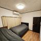 Japanese-Tradtional House Max 8 Guest 6-Min Walk from Station Check-out at 12 PM Tokyo - Foto 3