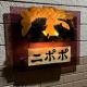 Minpakushisetsu Nipopo - Vacation STAY 19569, Fukagawa