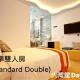 Kenting Dawan Homestay, Kchen-ting (fotografie 8)
