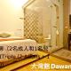Kenting Dawan Homestay, Kchen-ting (fotografie 10)