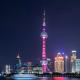 Tonight Homestay East Nanjing Road Shanghai, Shanghai