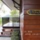 TonSilp Art Home, Nong Nam Daeng (photo 5)