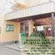 HOTEL LUCKY / Vacation STAY 3952, Осака