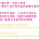 水母漂民宿-免費停車-寵物友善-無門禁24小時進出-東森文旅-包棟優惠中, Toucheng (foto 3)