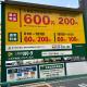アルピエf 103号室 無料WiFiあります生活しやすい場所です, Kumamoto (zdjęcie 9)