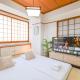 Home Stroy in Tokyo - 1970 Hotel- 江東区門前仲町 2min walk- 東京屋語, Tokyo