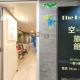Soso Hostel, Hong Kong