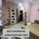 Апартаменты в центре Кривого Рога, Kryvyj Rih