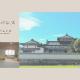 Minpaku Palace - Vacation STAY 16739, Šimanto
