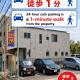 skyroom ijiri102, Itazuke (zdjęcie 9)