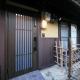 京の町飛鳥 -KyonoMachi Asuka-, Kioto (foto 6)