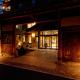 Shibu Hotel Yamanouchi - Photo 1