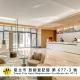 DoubleTree by Hilton Taipei Zhongshan, Taipeh
