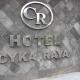 Cyka Raya Hotel, Wonosari