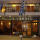 Hotel Hellinis