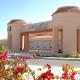 Pyramisa Beach Resort Sahl Hasheesh, Hurghada - Foto 6