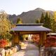 Miyama Ouan Kyoritsu Resort, Takayama - Kuva 3
