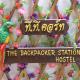 The Backpacker stn Nonthaburi - Fotografie 1