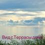 Pensionen - Yakornaya Shchel, Guest House Glavnaya 85