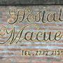 Хостелы - Матагальпа, Hostal El Macue