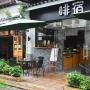 Kúriák - Kujlin, Guilin Lotus Hotel