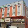 Residence - Al Hofuf, Al Bustan Furnished Units 1