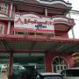 Penziony - Lashio, Royal House Guest House - Burmese Only
