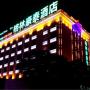 Hotel - Dunhuang, GreenTree Inn GanSu Jiuquan Dunhuang Shazhou North Road Business Hotel