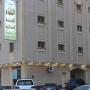 Apartmánové hotely - Al Kharj, Nozul Al Leqa Apartments